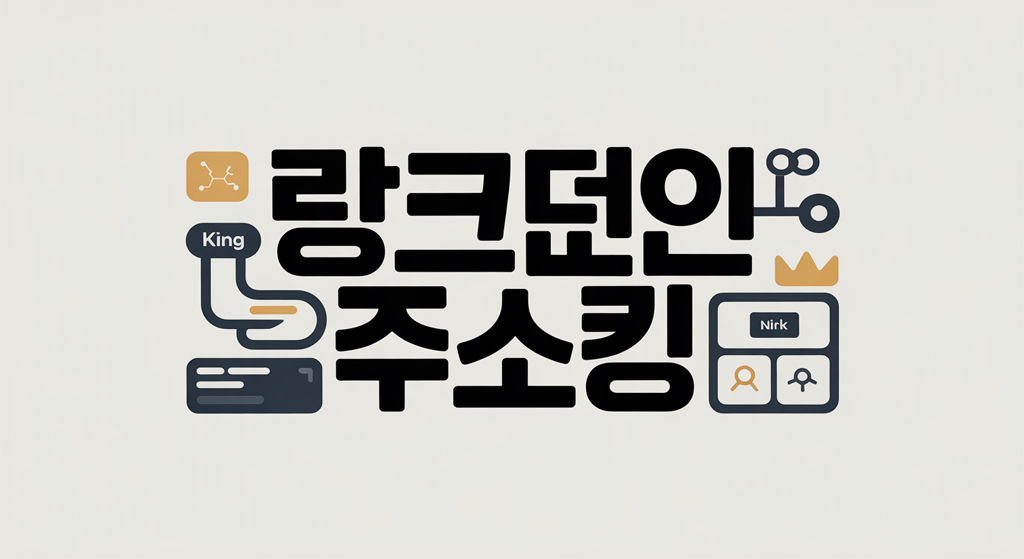 가장 많이 방문되는 링크모음 TOP 5 컬렉션